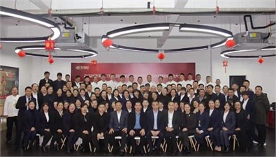 堅(jiān)守初心 砥礪前行｜華逸府2021年年終總結(jié)表彰大會(huì)圓滿(mǎn)召開(kāi)