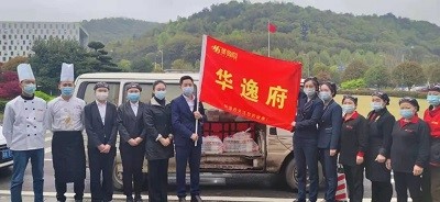 “逸”起抗疫，請你“飯”心，華逸府與您同心戰(zhàn)疫！