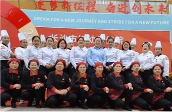 熱烈祝賀長沙市婦幼保健院建院60周年，華逸府與您攜手同行！